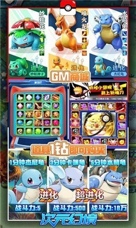 次元幻境变态版