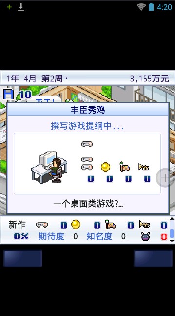 我的游戏天赋