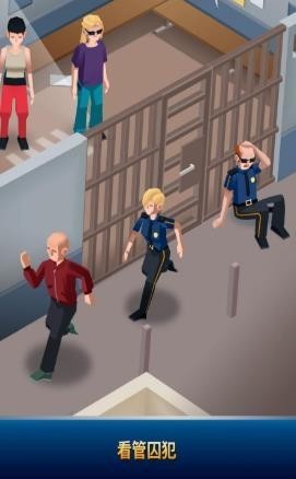 闲置警校