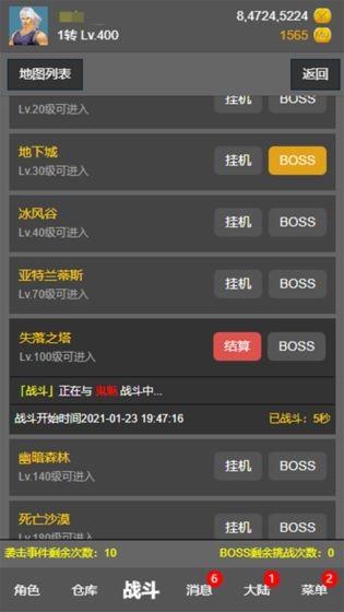 奇迹之剑九游版