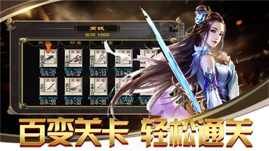 逐鹿之城打金传奇