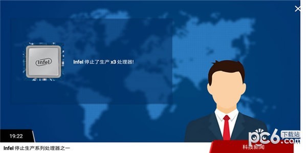 智能手机工厂模拟器
