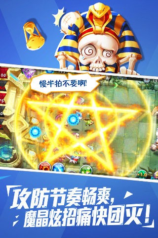 恶魔不撒谎2