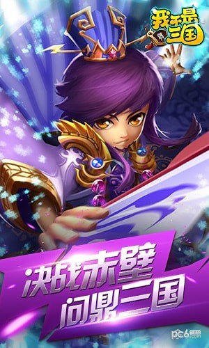 我不是妖神