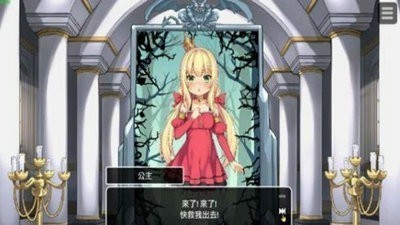 恶魔的崛起2
