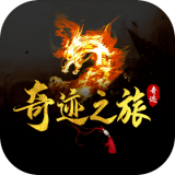 奇迹之约