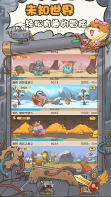 奥利的庄园无限橡果版
