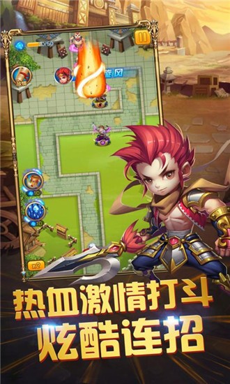 三国跑跑涅槃重生