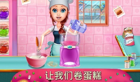 我的甜蜜主人