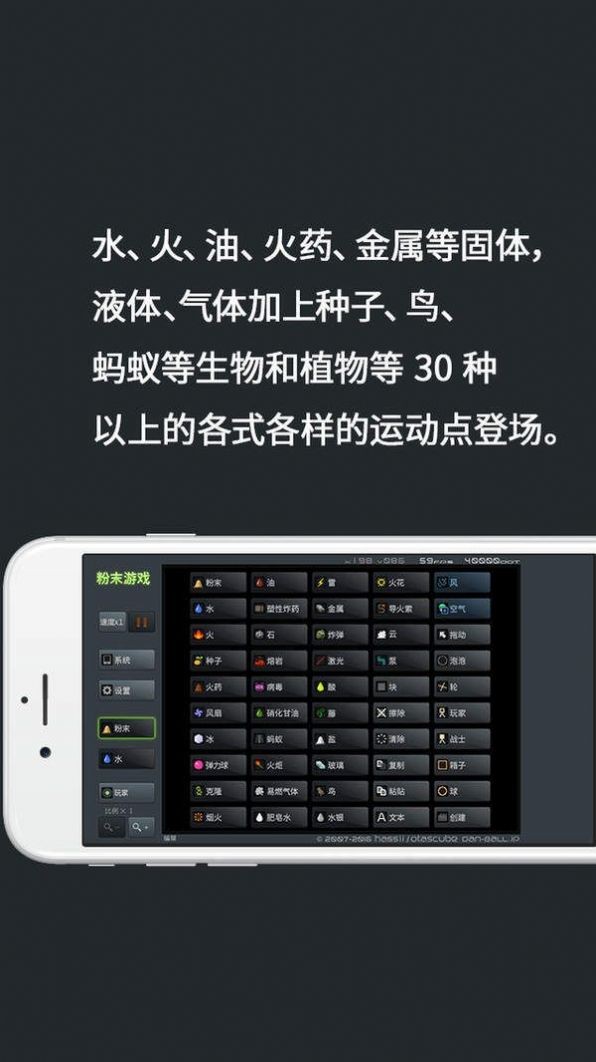 疯狂粉碎水果