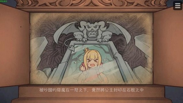恶魔的崛起2