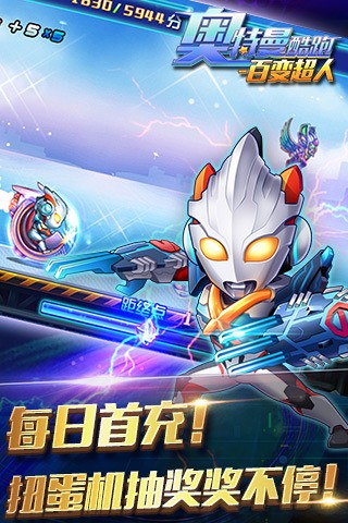 奥特曼恐龙格斗