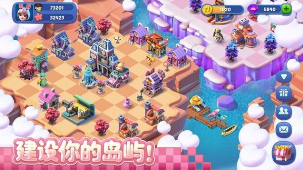 合并小家园