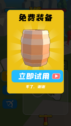香肠人