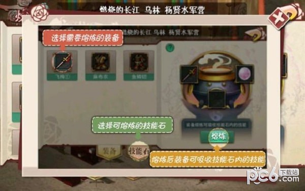 三国戏英杰传无限元宝版
