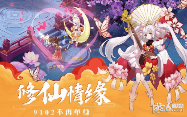 梦幻逍遥无限元宝版