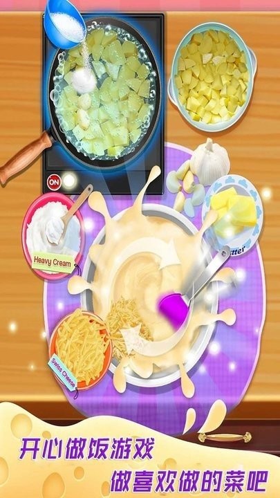做饭游戏棉花糖制作