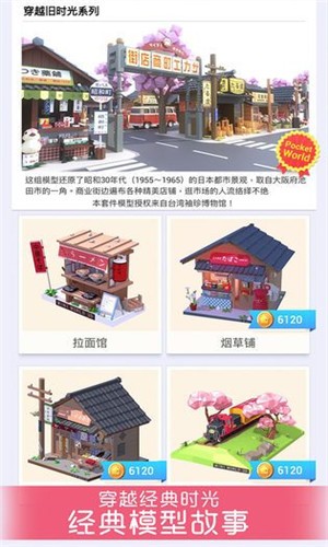 我要造飞船