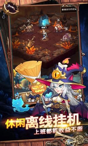 放置魔法学院