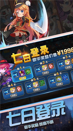 战火纪元无限版