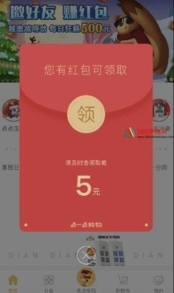 五颜六色的珠宝