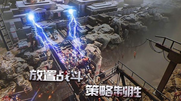 守望者联盟