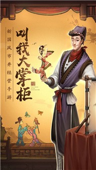 我要当网红