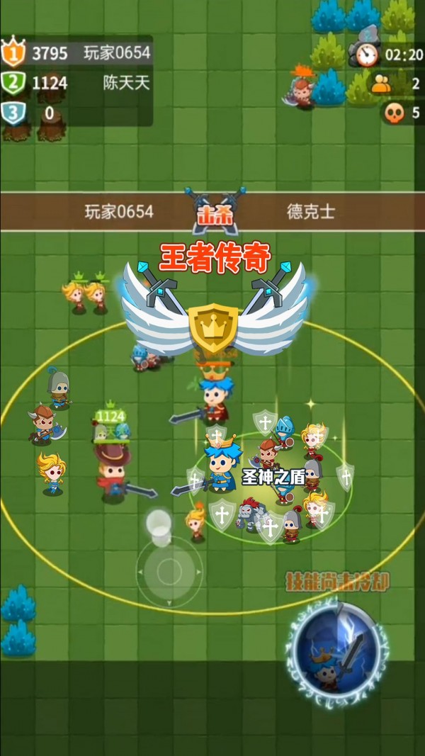 迷你小镇宝宝保姆