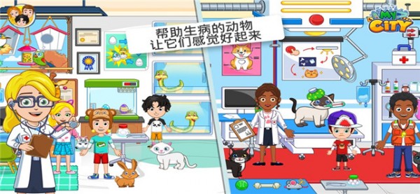 我的城市新生婴儿