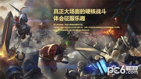 剑与家园体验服