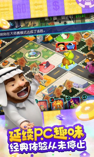 放置大魔王
