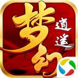 梦幻逍遥无限元宝版