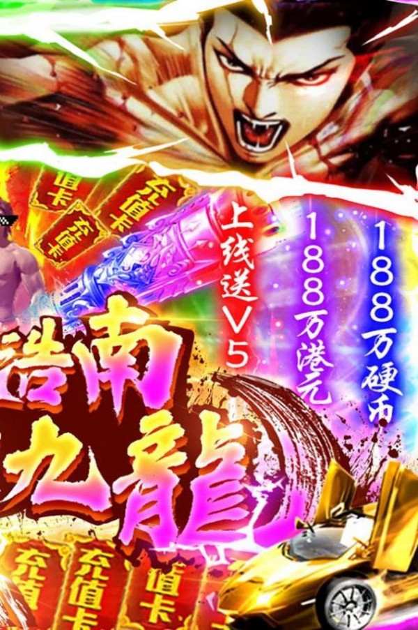 万剑至尊刀剑如梦