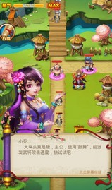 天下策谋定而动
