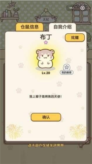 全民养猫猫红包版