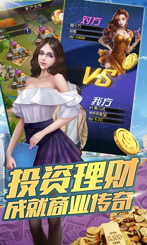 300大作战重启