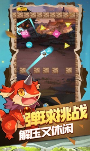 萌宠训练师
