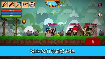 像素生存与工艺