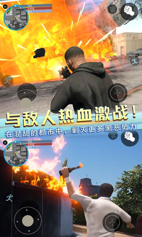 自由都猫战士