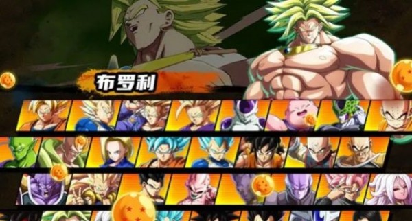龙珠超火柴人勇士