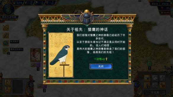 史前