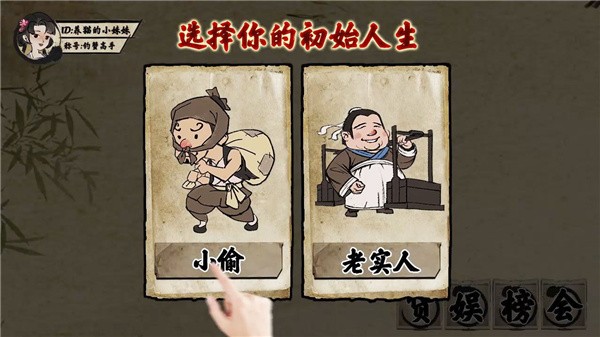 山海经封魔录