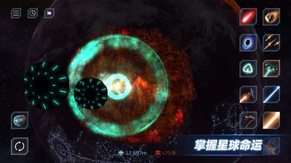 星战模拟器2021