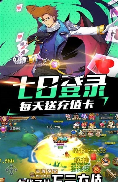 咒术回战之重启人生