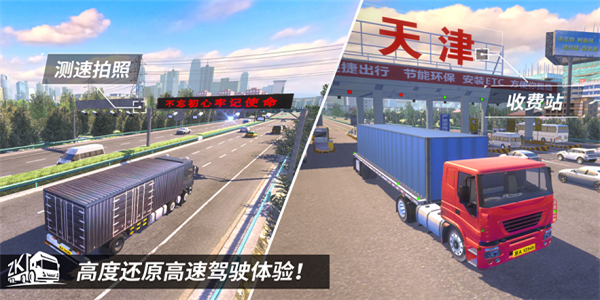 中国地震预警