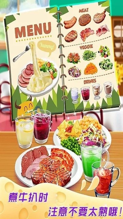 做饭游戏棉花糖制作