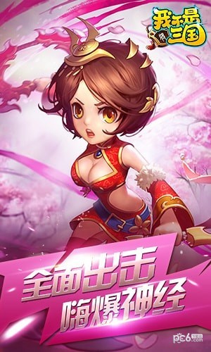 我不是妖神
