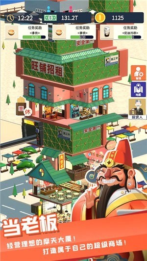 我爱开珍珠红包版