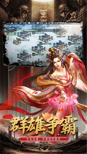天骄无双之古剑