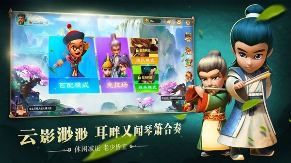 武侠Q传昆仑
